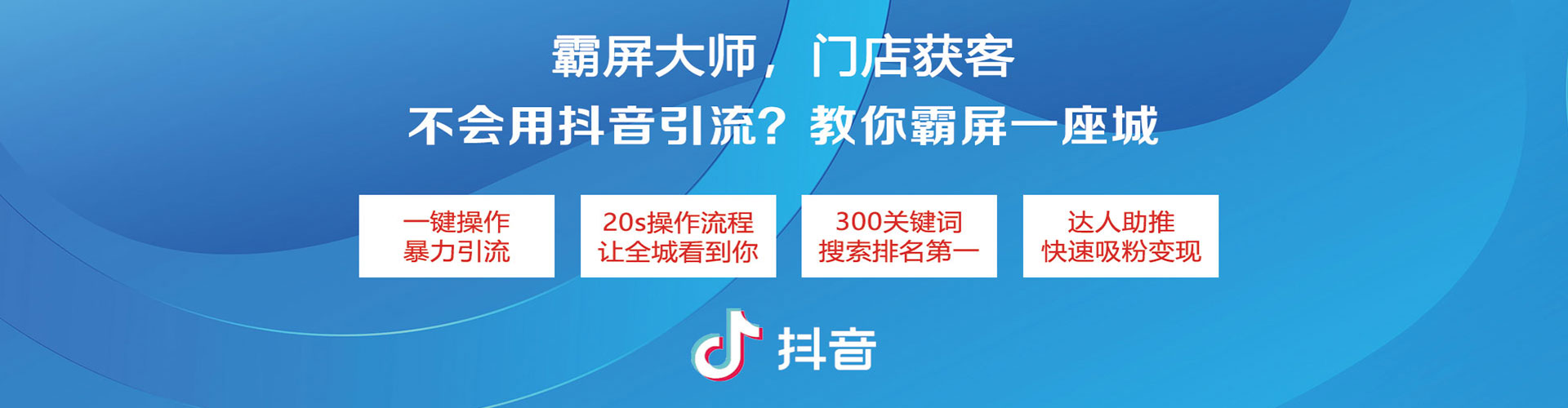 卓资信息流大师