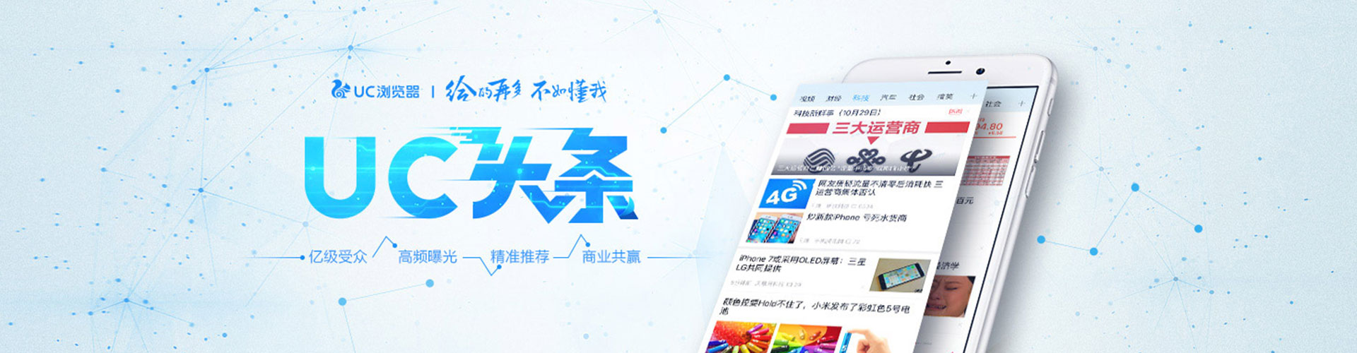 卓资百度包年竞价